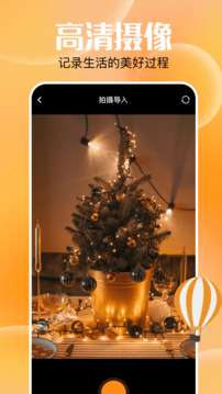 快云追剧 正式版截图