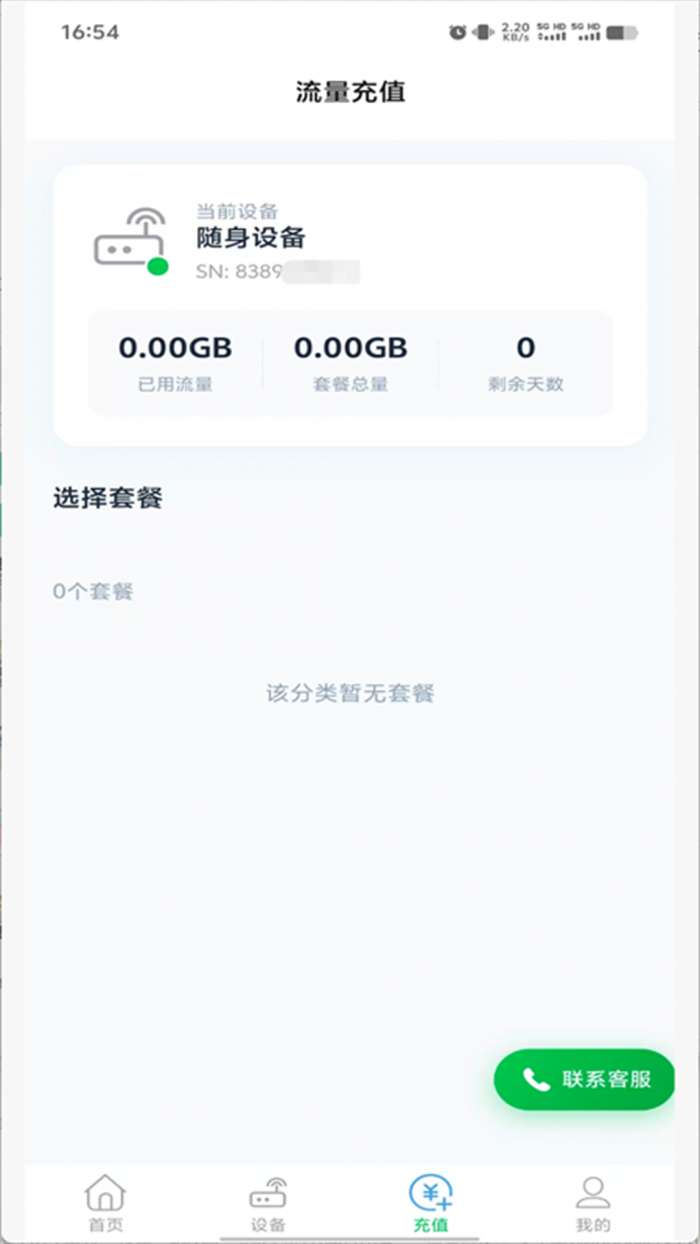 聚号云截图