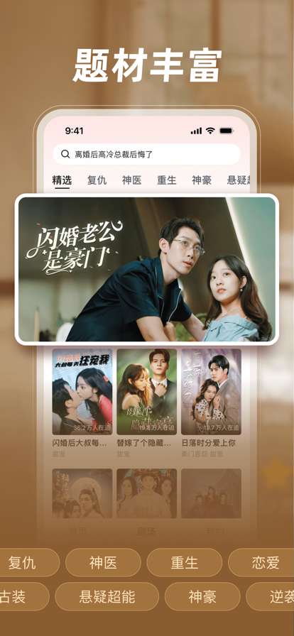 河马短剧 赚钱版截图