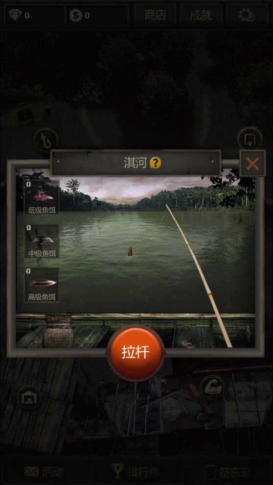 盗墓长生印无限背包截图
