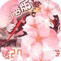 萝莉养成计划-1折免费版 v1.0