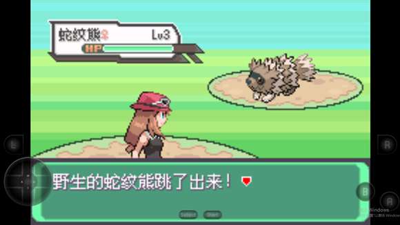 口袋妖怪女神贝塔中文版截图