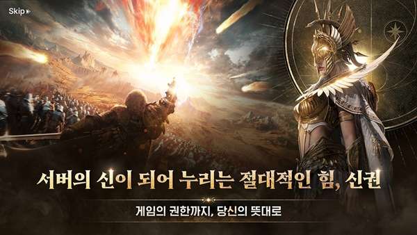 灵魂魔咒 官方正版截图