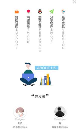 海岸盒子 官网版截图