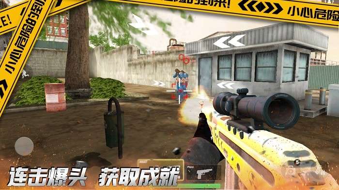 荒野城市战争 手机版截图