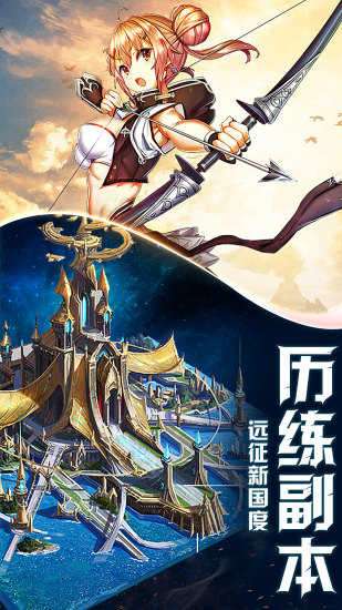 塞尔传奇破解版截图