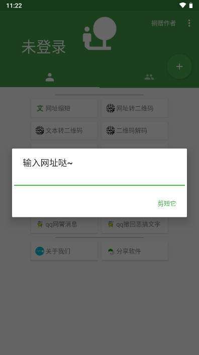 牢大科技 飞天最新版本截图