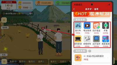 我独自生活 完整版截图