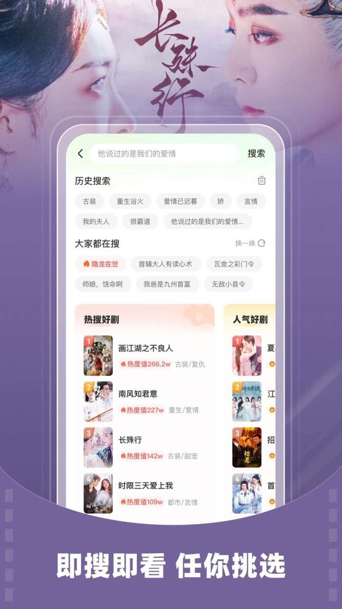 星芽免费短剧 免费版截图