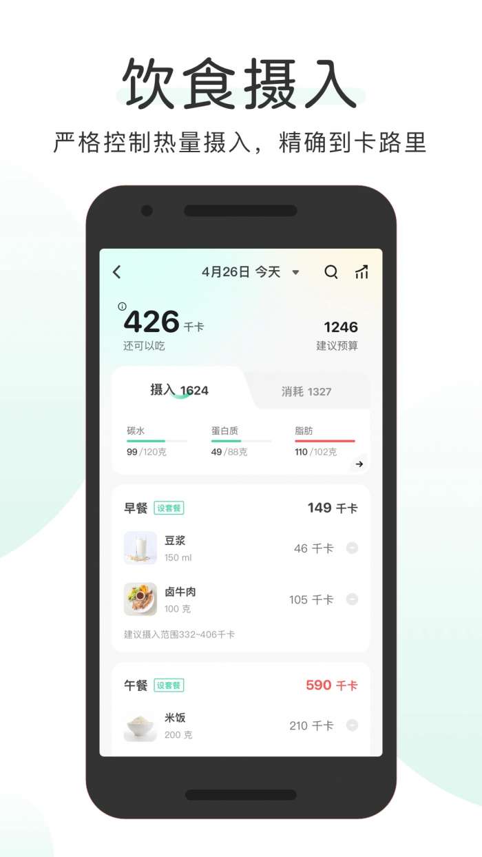 OKOK健康 官网入口截图
