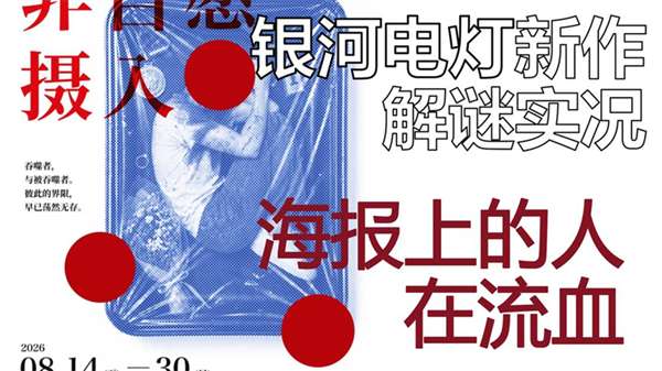 非自愿摄入截图