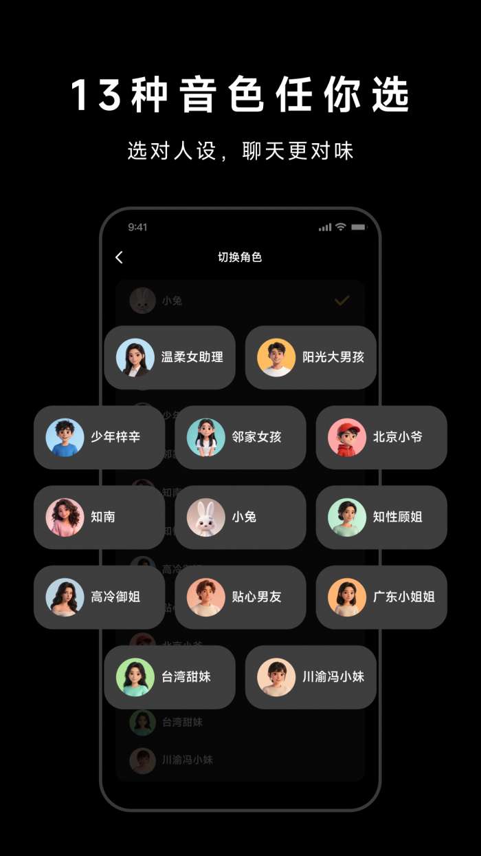 PLAYBOY眼镜截图