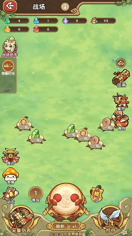 萌趣时光截图