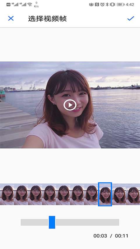 华为打印机 2026最新版截图