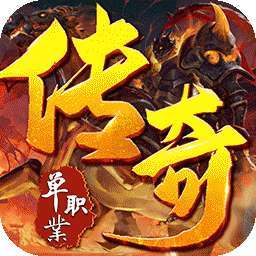 龙城传奇（光年沉默） v1.0.2