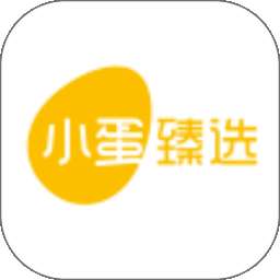 小蛋臻选 v1.0.1