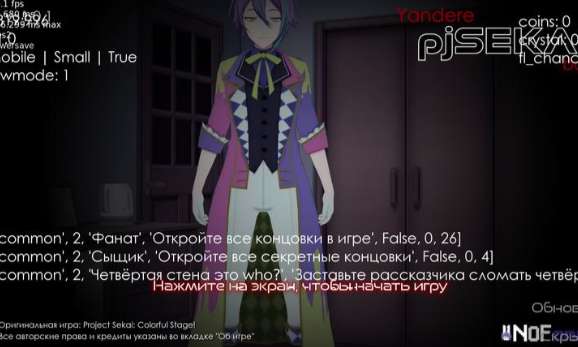 新版病娇神代类 英文版截图