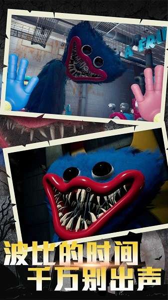 暗影逃生冲刺游戏截图