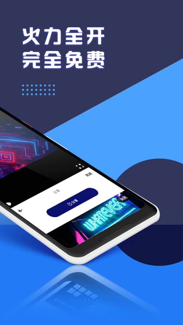 视频剪辑专业版截图