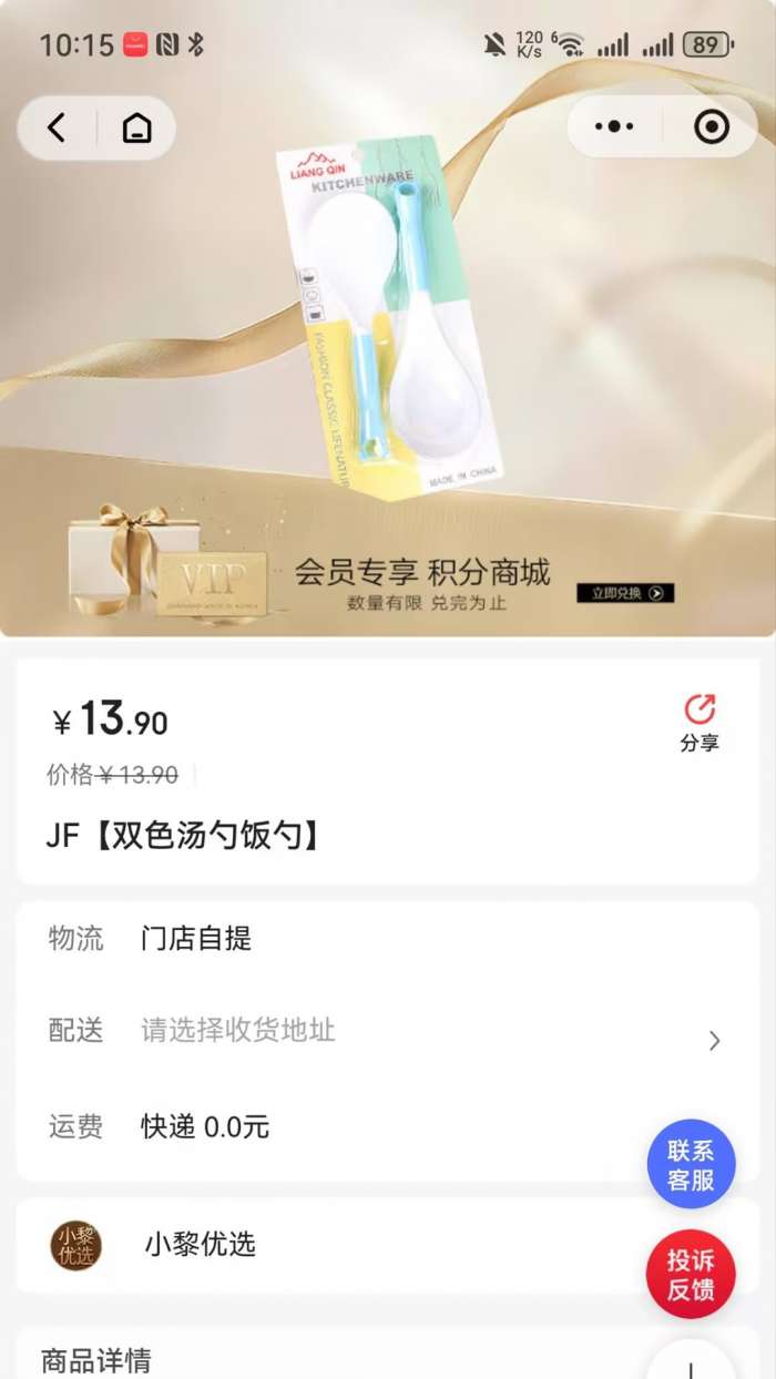 知果源截图