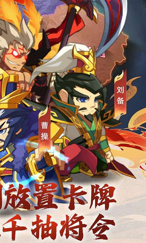 森林王国(0.1折千抽三国名将)截图