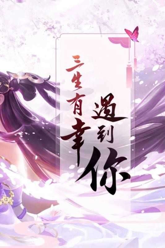 初入修仙界最新版破解版截图