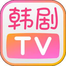韩剧TV极简版 官方版 v1.6.8