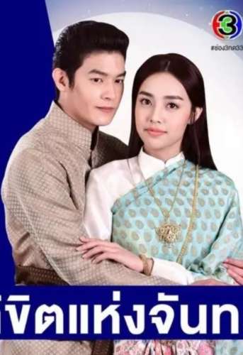 CH3plus截图