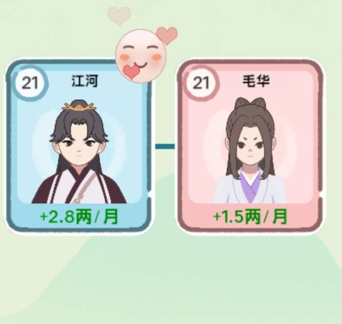 穿越法则 v1.0