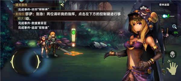 地牢求生2中文版截图