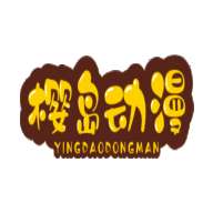 樱岛动漫 正版 v1.5.4.7