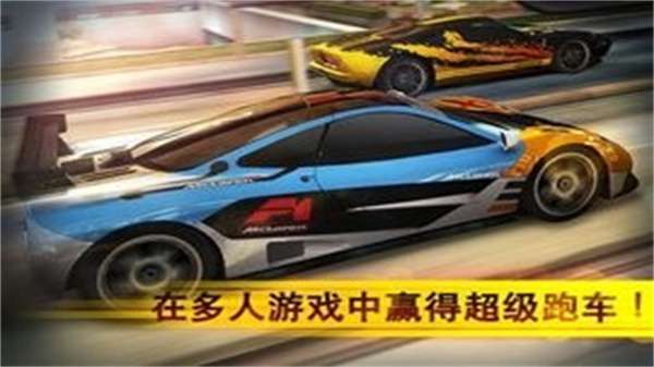 魅影gtr 免费中文版截图