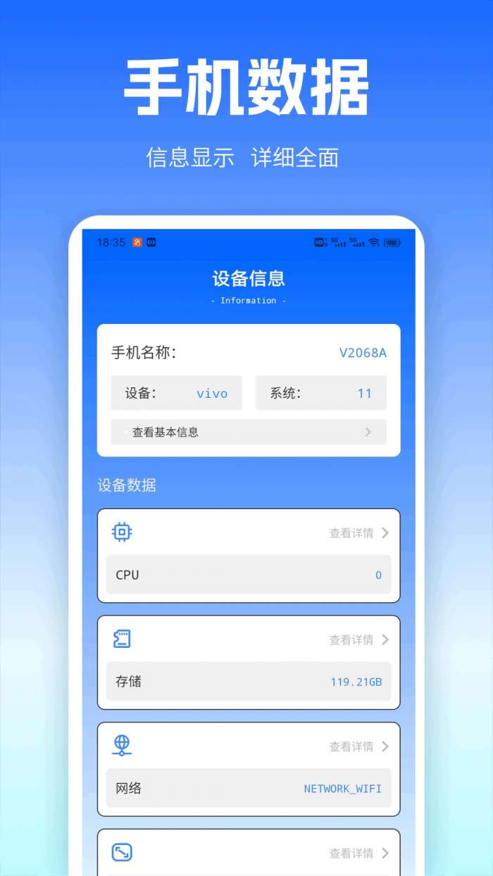 安卓转移 iOS截图