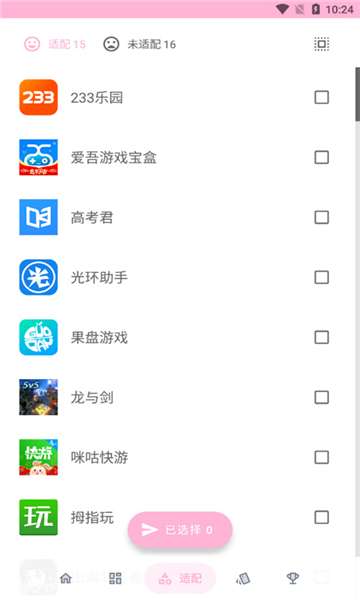 果冻图标包截图