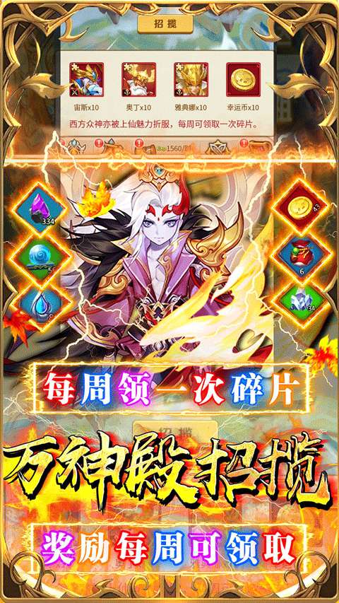 荣耀军团 2026最新版截图