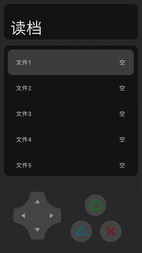 猫猫惊魂 安卓版截图