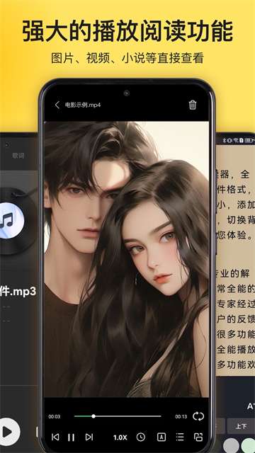 解压专家 官网入口截图