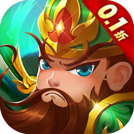 乱轰三国志免费版 v1.1.0