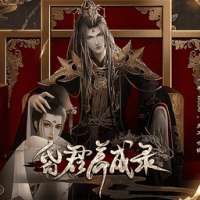 昏君养成录 金手指版 v4.6