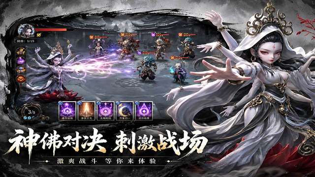 天命行者 0.1折截图