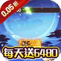 无敌战舰(0.05折爽玩买断版) v1.1.0