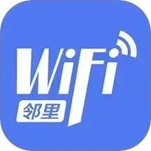 邻里WiFi 官方正版 v8.0.1.2