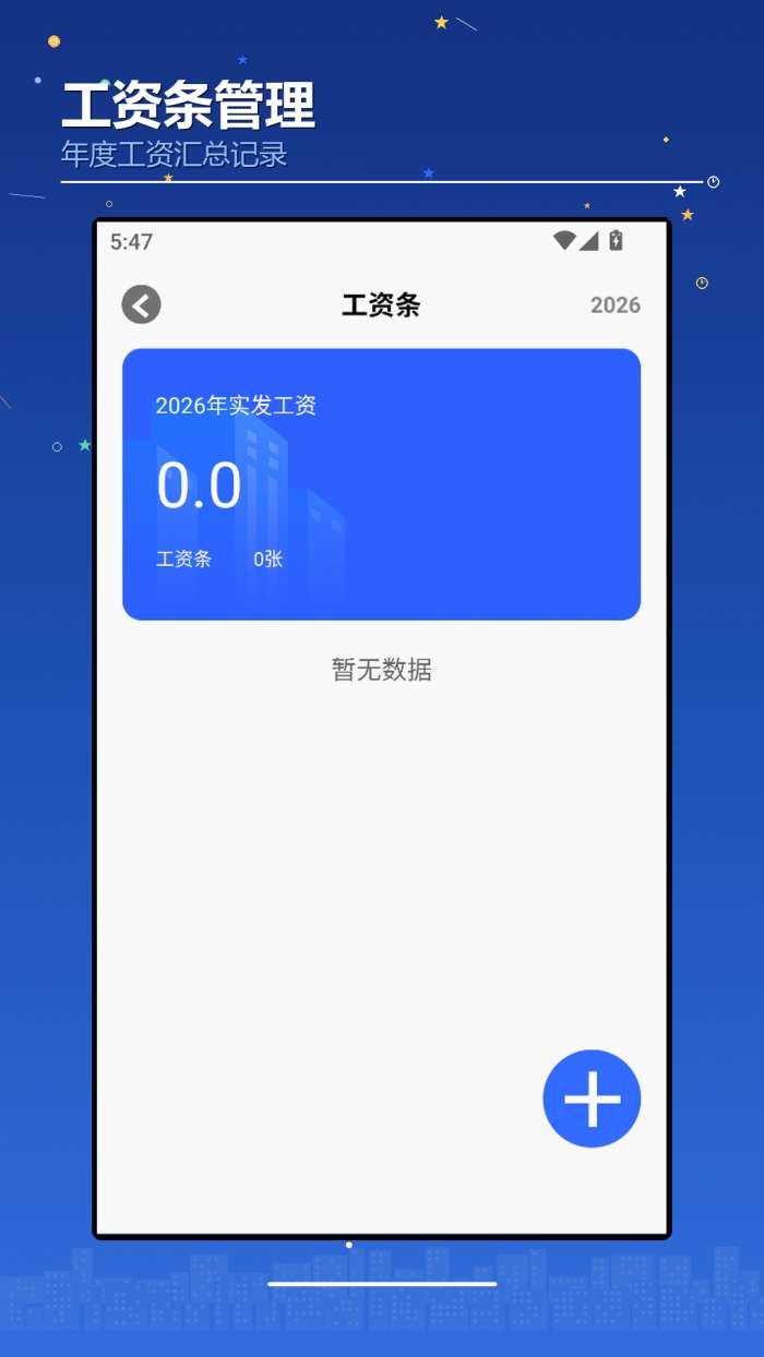 Lee跳跳李工具箱截图