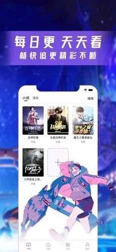 漫酷阅读器 app官方下载最新版本截图