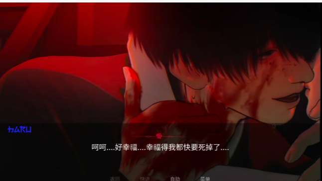 欢迎回家 中文版截图