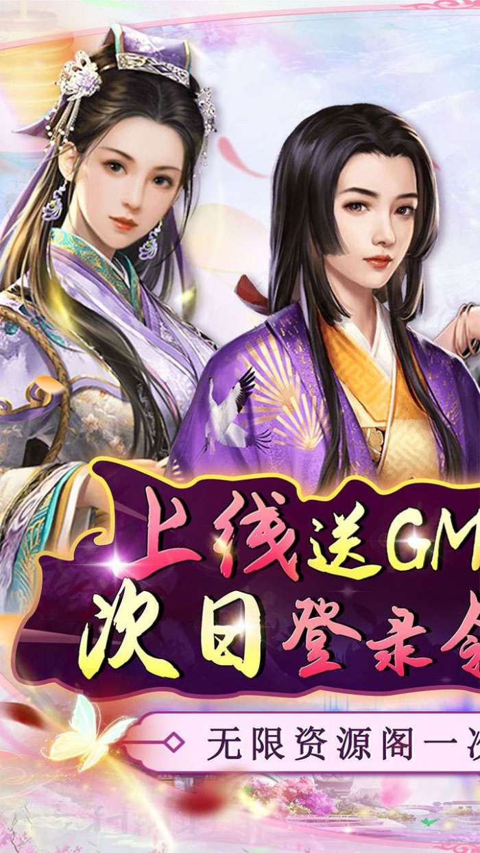 主公别闹（0.05折红颜升官）截图