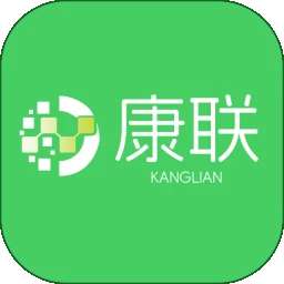 康联 v1.1.4