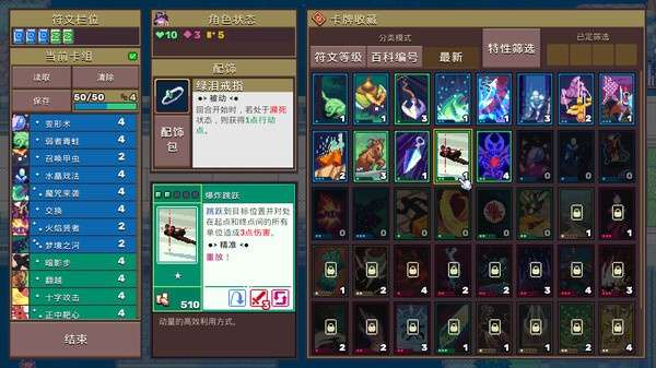 魔卡地下城截图