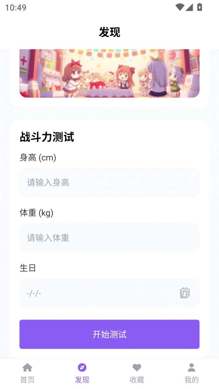 漫趣乐园 2026最新版截图