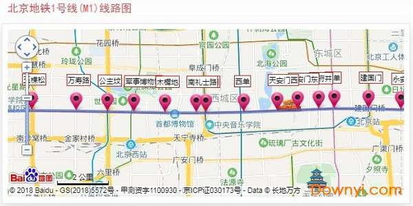 北京地铁1号线线路图最新版截图